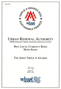 The Asset Triple A Awards for Sustainable Finance 2025 - Best Local Currency Bond Hong Kong
