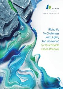 2024 annual report cover