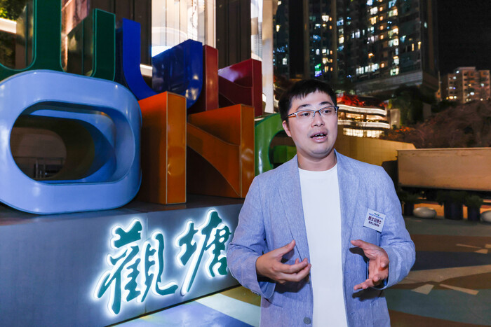 自小在观塘成长和生活的立法会议员颜汶羽表示，皮影戏展示不少观塘地标，勾起他很多昔日的观塘回忆。