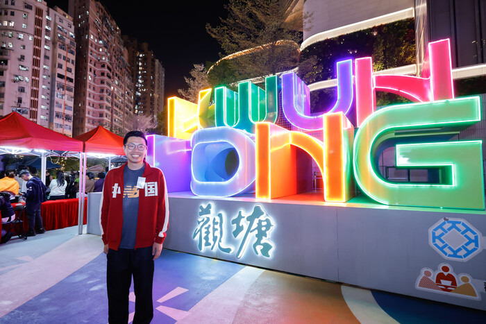 观塘区议员曾荣辉赞扬计划能增加参加者对地区发展的认知，同时为地区注入文化气息。