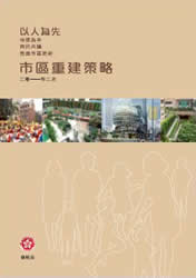 下載 pdf